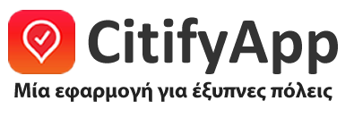 Citify Helpdesk Δήμος Παπάγου Χολαργού